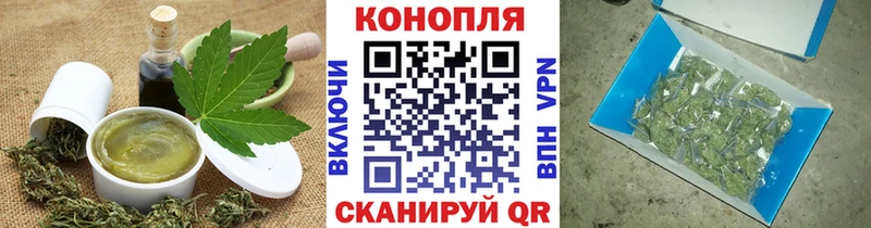 Купить где  Пикалёво  Печенье с ТГК марихуана 