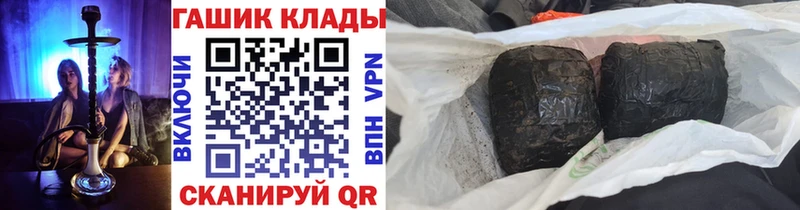 ГАШИШ Ice-O-Lator  Купить  Пикалёво 