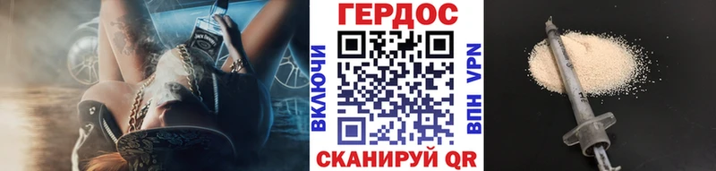 Героин Heroin  Купить закладки  Пикалёво 