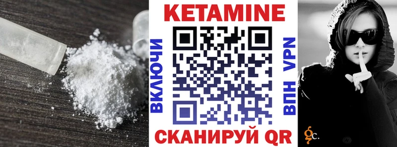 Купить  Пикалёво  Кетамин ketamine 