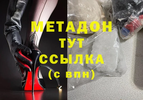 MESCALINE Лихославль