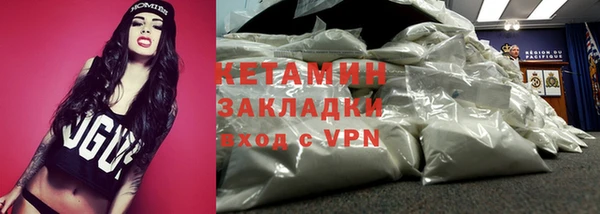 первитин Лиски