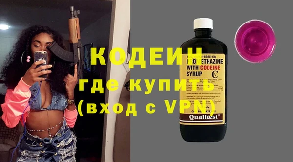 первитин Лиски