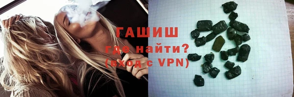 первитин Лиски