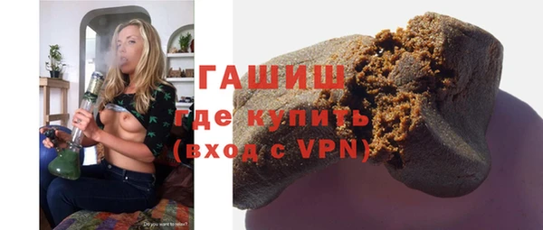 первитин Лиски