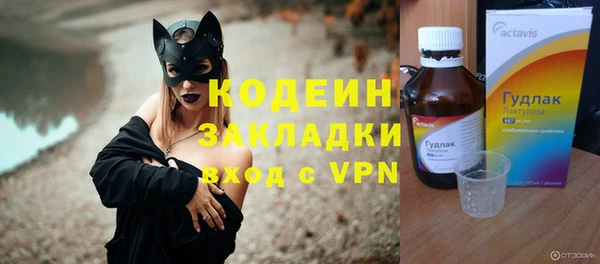 первитин Лиски