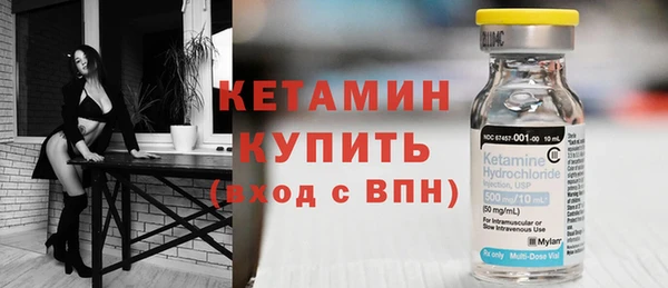 MESCALINE Лихославль