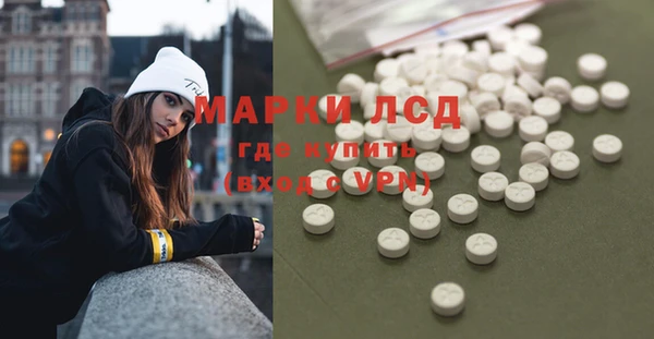 мескалин Липки