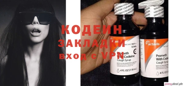 MESCALINE Лихославль