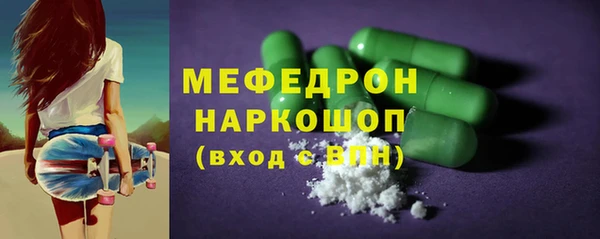 первитин Лиски