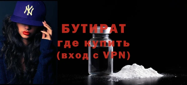 первитин Лиски