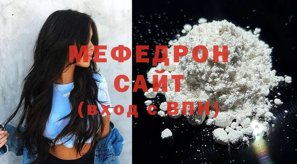 MESCALINE Лихославль