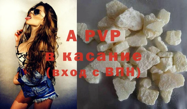 первитин Лиски