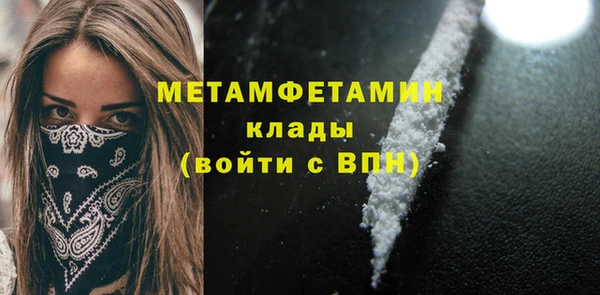 MESCALINE Лихославль