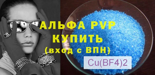 MESCALINE Лихославль