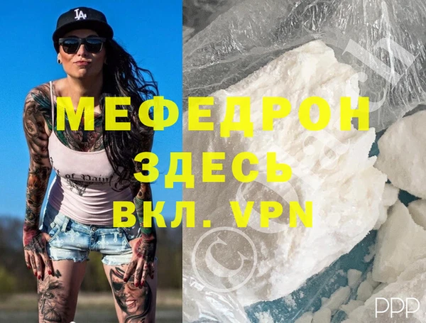 MESCALINE Лихославль