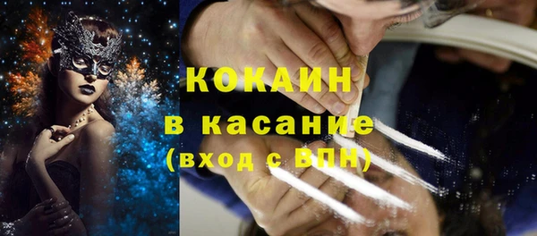 первитин Лиски