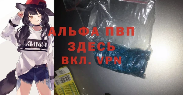 MESCALINE Лихославль
