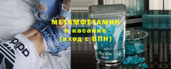 MESCALINE Лихославль