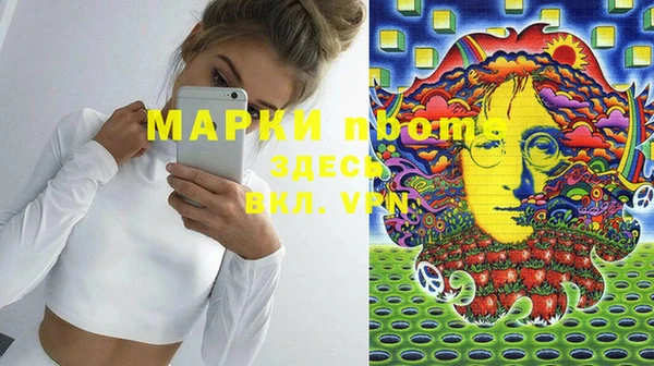 первитин Лиски