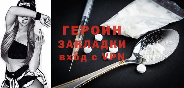 первитин Лиски