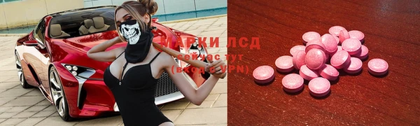 MESCALINE Лихославль
