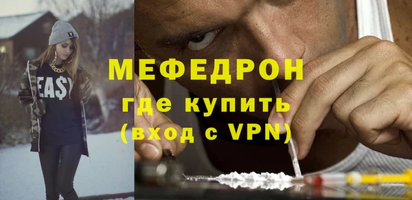 MESCALINE Лихославль