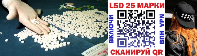 Купить закладки  Пикалёво  LSD-25 экстази кислота 