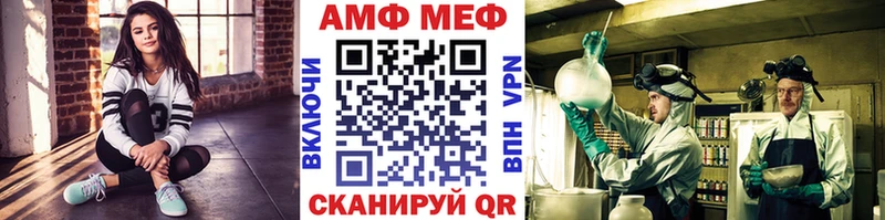 МЕТАМФЕТАМИН мет  Купить где  Пикалёво 